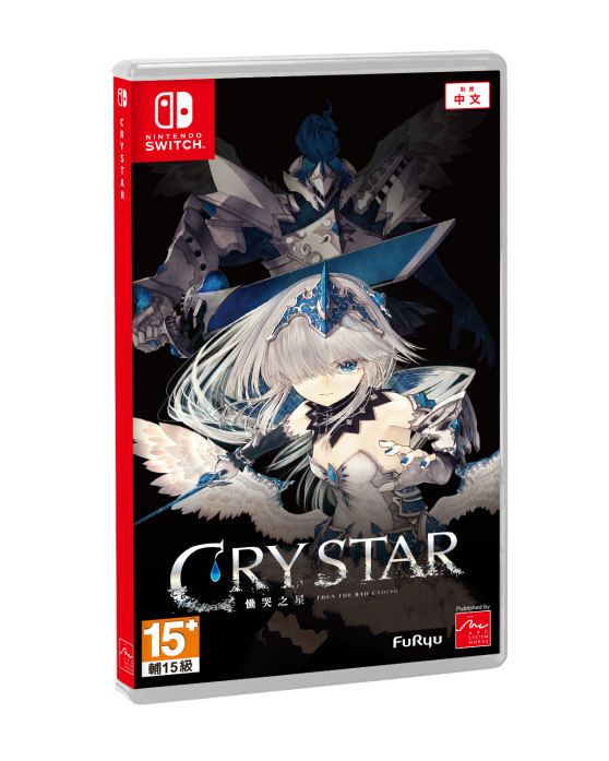 任天堂Switch  《CRYSTAR  -恸哭之星-》的繁体中文版今天上市了！