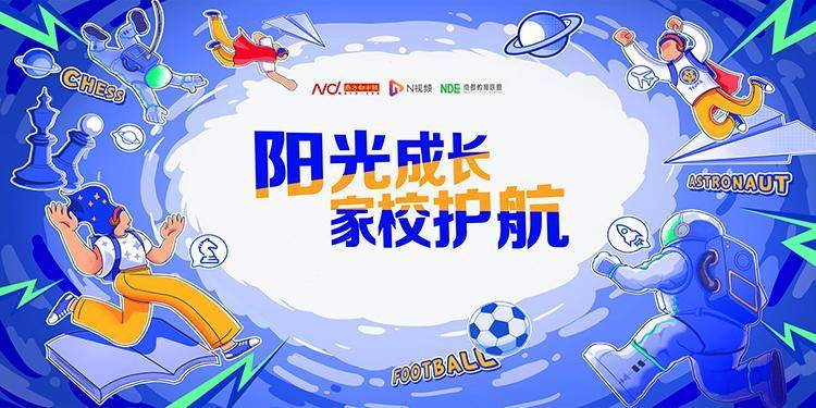 调查显示，大多数青少年喜欢玩MOBA游戏，90%的家长认为这有助于防止上瘾。