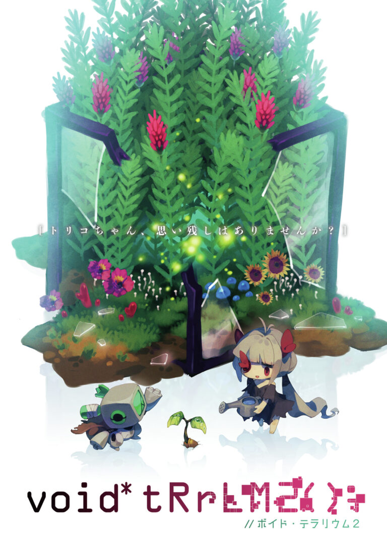 全新日本精致画风《真空饲育箱2》首个概念预览