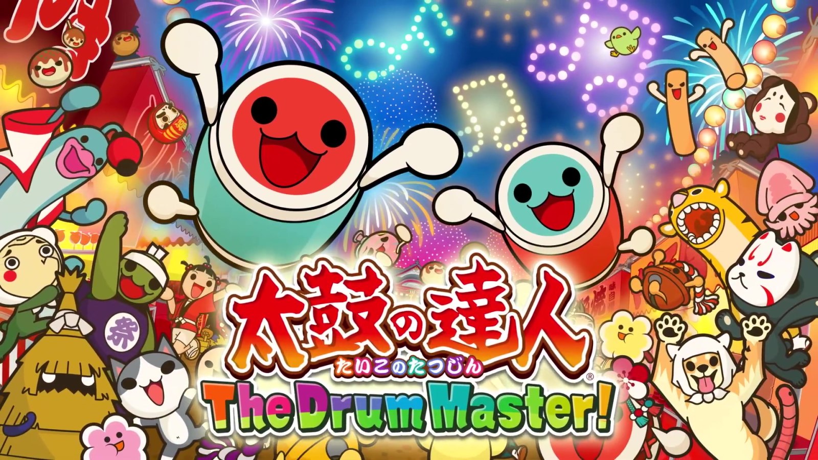 《太鼓达人 鼓咚大师》附加音乐吉卜力，游戏音乐等。