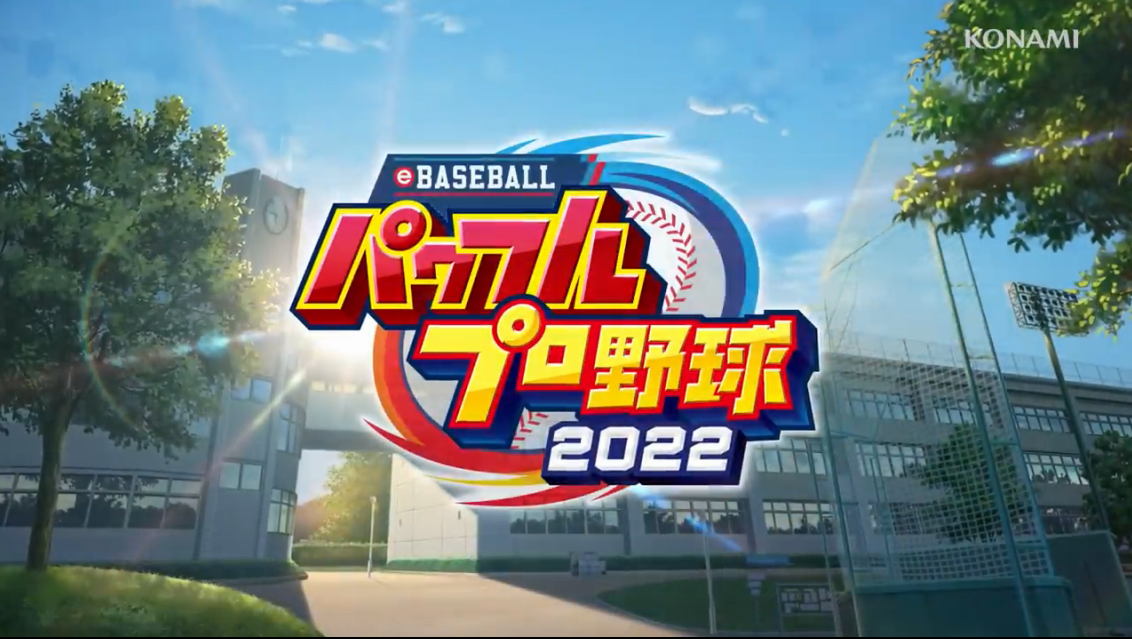 《eBASEBALL  实况力量棒球2022》开场动画将于4月21日上映。
