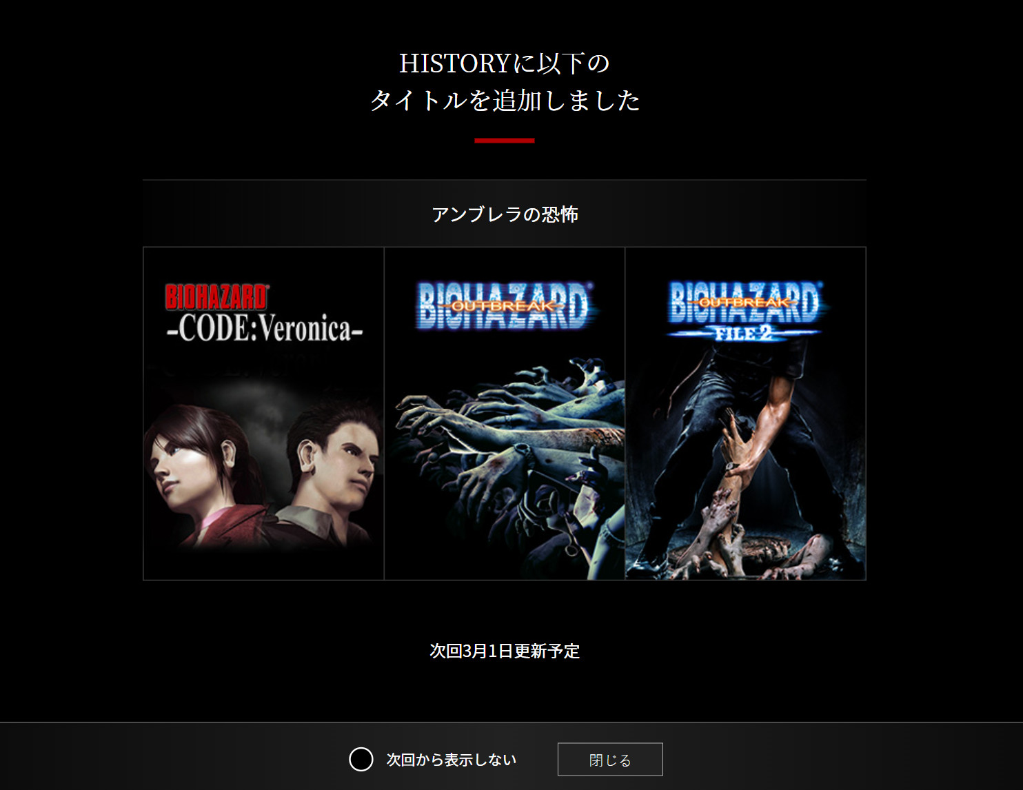 《生化危机：爆发》素材更新或提示高清转载。