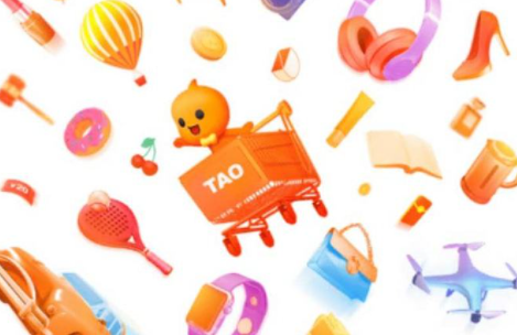 提升淘宝的消费体验；500元以内的订单不发货；支持“二次回归”