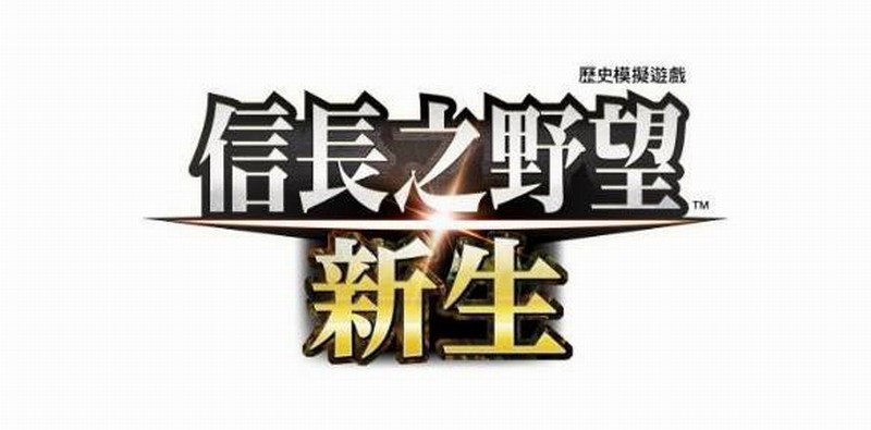 《信长之野望：新生》新信息发布介绍地域、身份等。