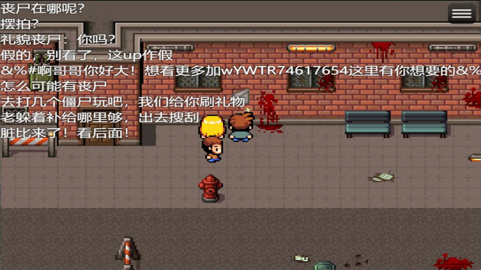 国产独立游戏《作死吧！UP主！》将于3月31日发售。