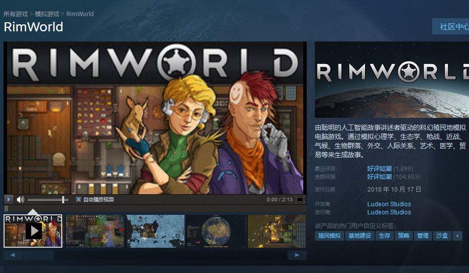 《边缘世界》没有来自澳洲的评分不会影响PC版。