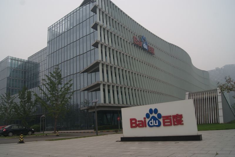 百度2021年收入1245亿元，同比增长16%