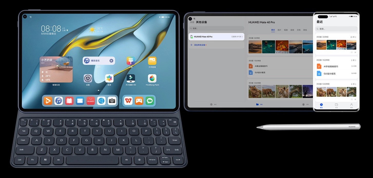 华为MatePad  Pro  10.8英寸发售：2999元预装鸿蒙系统OS2