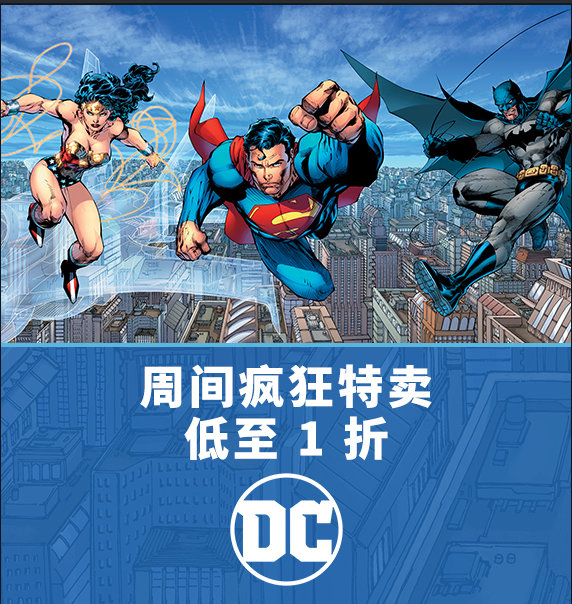 Steam开启DC游戏特惠：低至9折的疯狂销售。