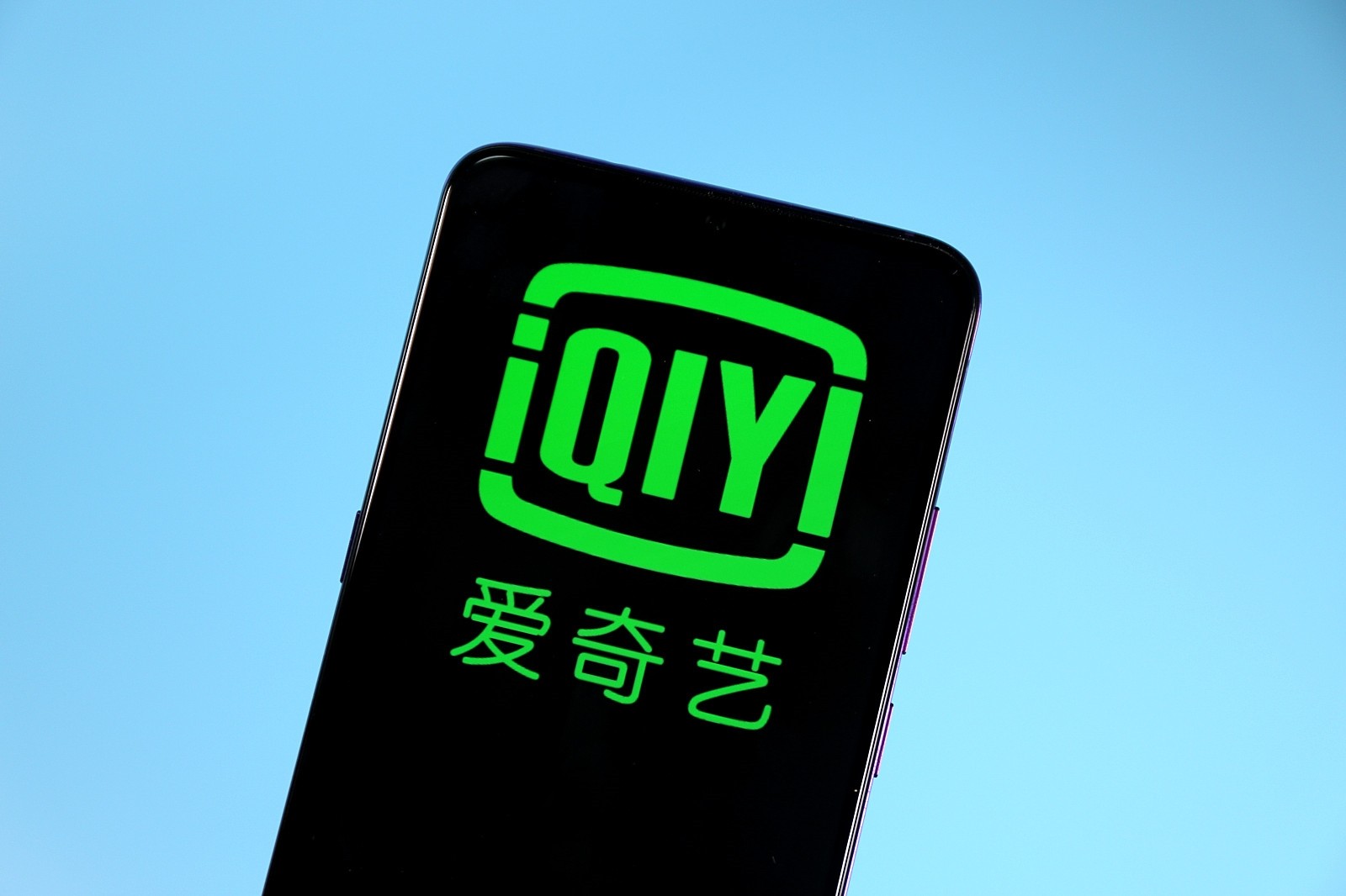 去年爱奇艺净亏损62亿元。之前说会员费低导致涨价。