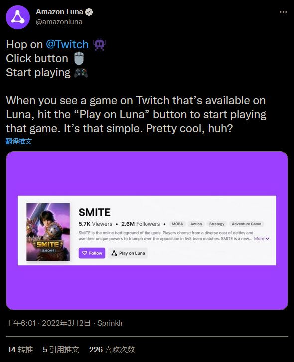 另一个在云端的大游戏，亚马逊Luna已经向Prime会员开放。