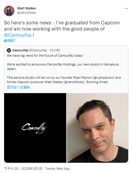 《鬼泣5》制片人马修沃克宣布离开卡普空。