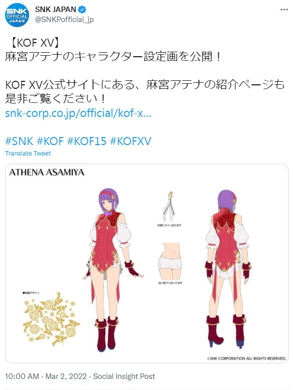 《拳皇15》马工雅典娜的角色设定图新装性感。