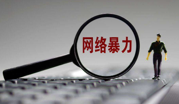 人大代表：应严惩网络诽谤，提高营销谣言的成本。