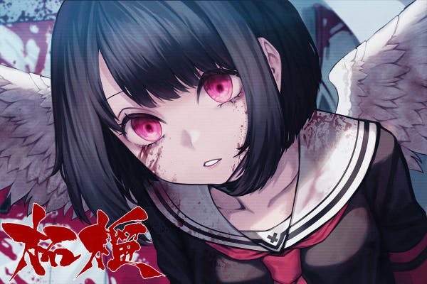 对抗外星天使RPG  《柘榴》，开始众筹，年内登陆Steam