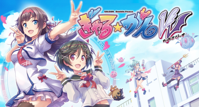 《少女射击Double  Peace》交换机版预购开通系列优惠