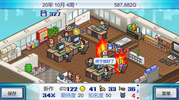 模拟游戏《游戏开发物语》上线。Steam将于3月发布。