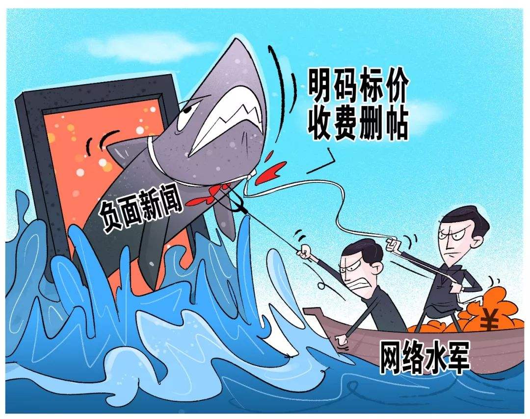 NPC代表建议封杀网络水军的生存空间。