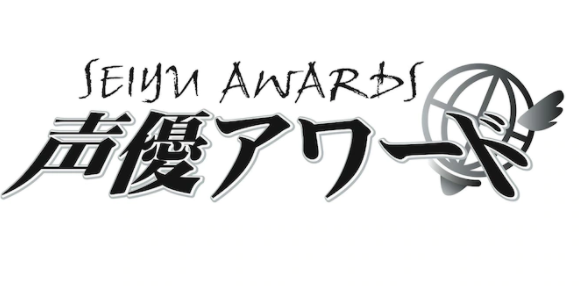 《第16回声优大奖》宣布小野贤章绪方首脑会议。