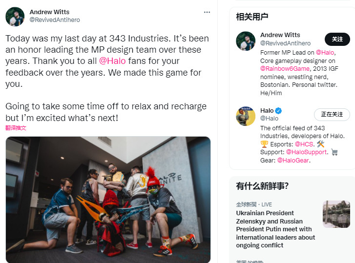 《光环：无限》多人模式总设计师左343