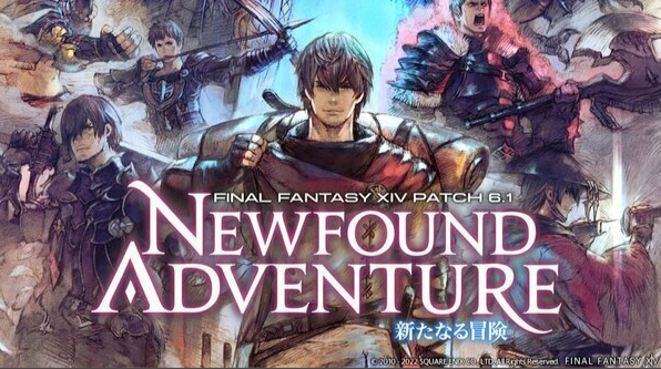 《最终幻想14》版本6.1 《新的冒险》官网4月中旬上线。