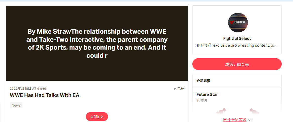 据说WWE对2K相当不满，可能会授权EA开发游戏。