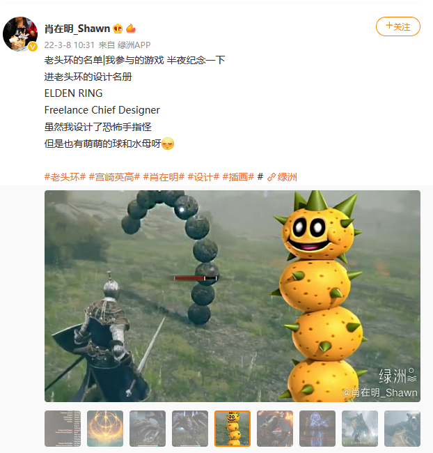 手指是你设计的吗？设计师纪念老人戒指设计怪兽。