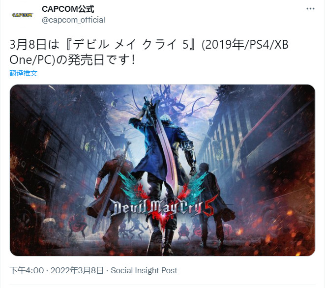 今天是《鬼泣5》推出三周年，全球销量480万套。