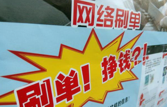 男子在知道自己出轨并试图骗羊毛套路后，被骗了4万多。