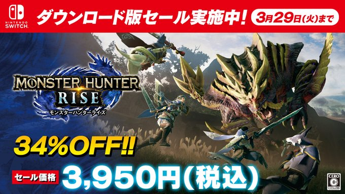 庆祝销量800万《怪物猎人 崛起》。eShop优惠后约216人民币。