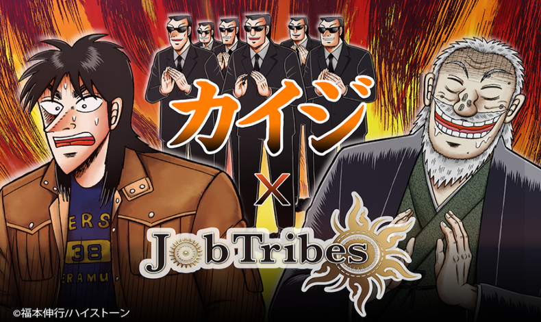 大作《赌博默示录》确定推出NFT，使用DEP货币结算。