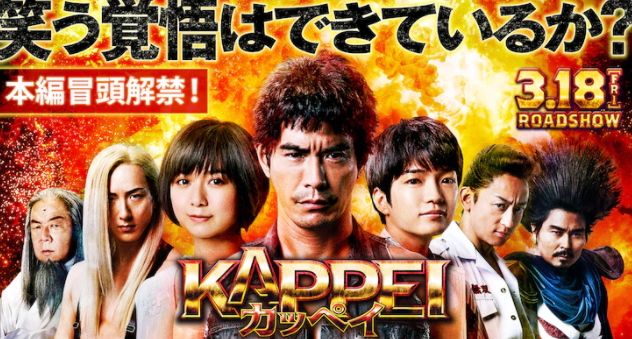 伊藤英明《末日救世主》电影开场视频于3月18日发布。