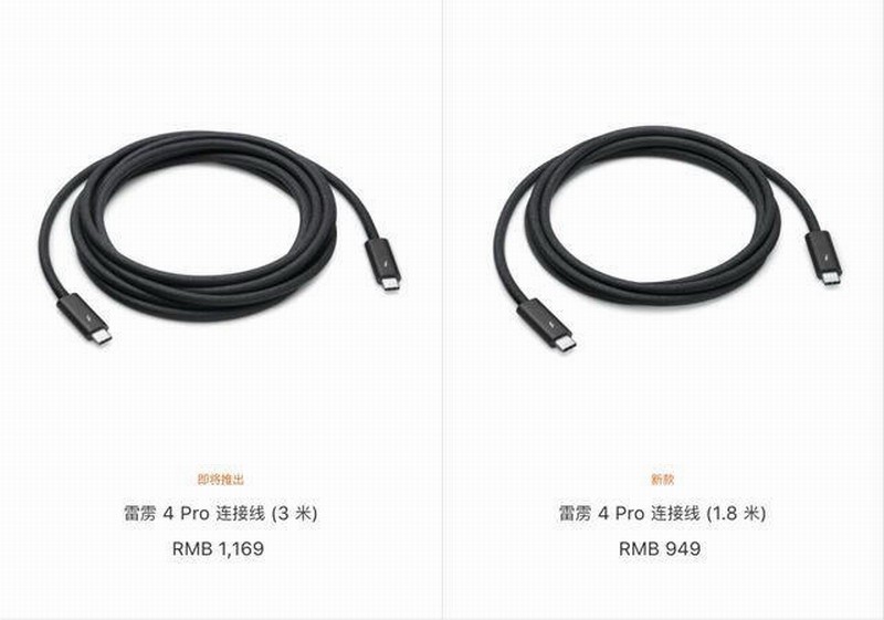 苹果1.8米连接线售价949元。热搜：揭秘为什么这么贵？