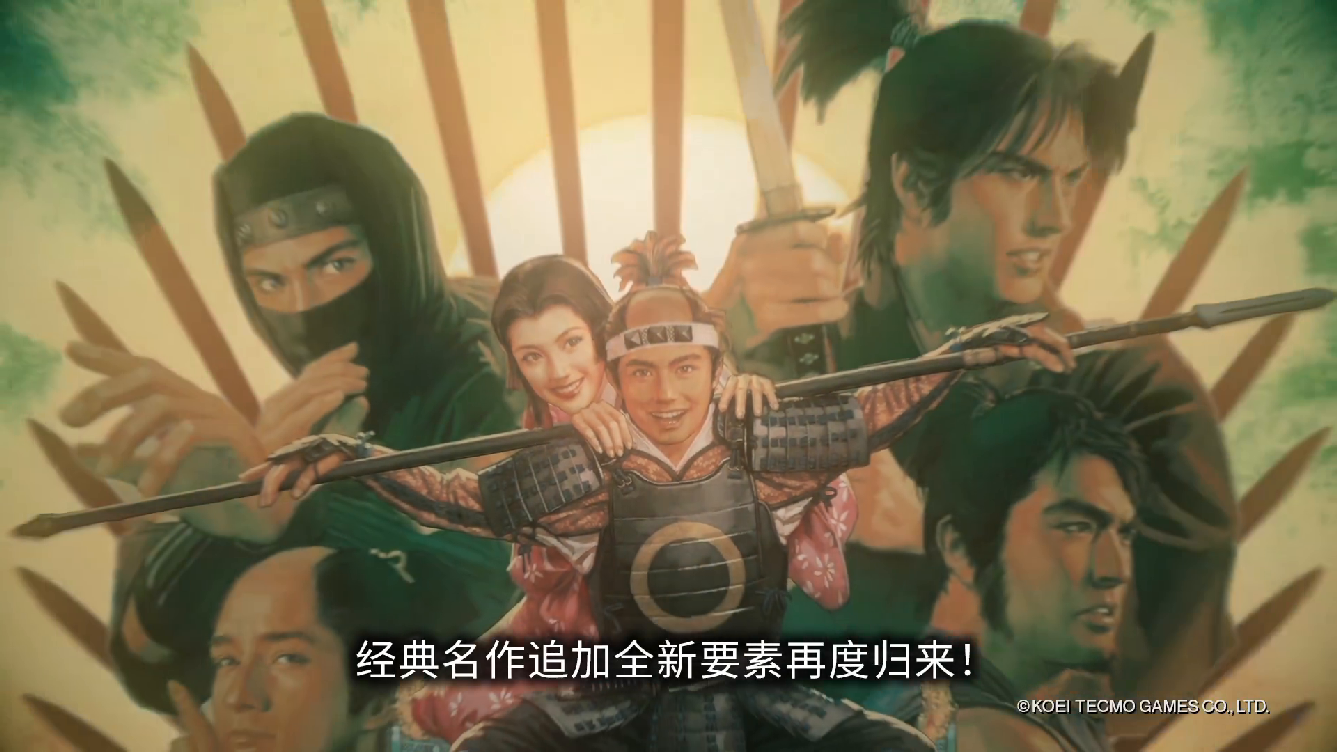 《太阁立志传V  DX》中文宣传片于5月19日发布，登陆PC/NS。