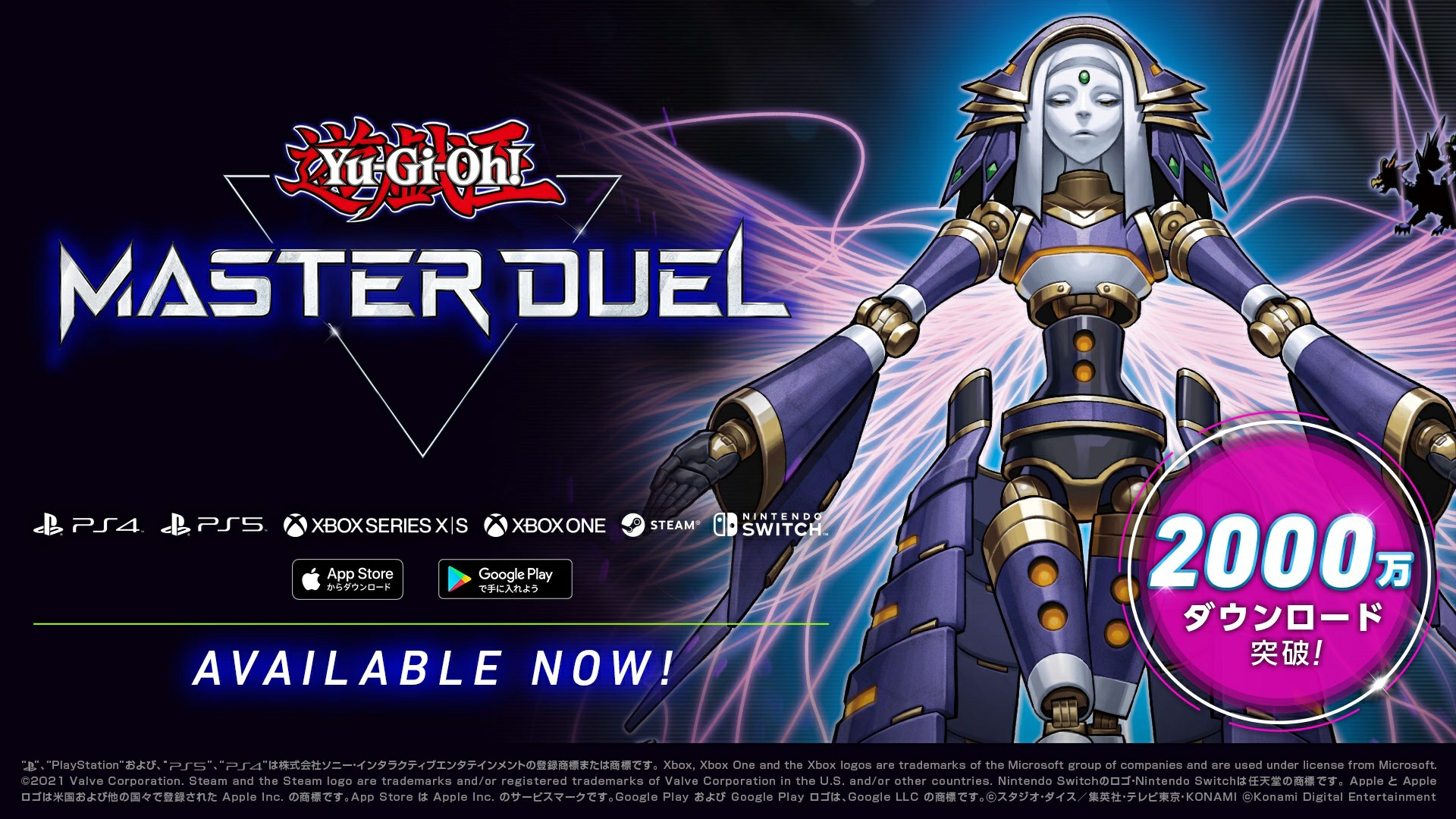 《游戏王：大师决斗》下载量超过2000万，1000宝石奖励送给玩家。