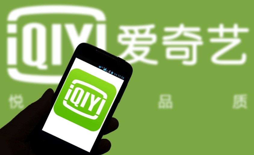 爱奇艺为了盈利搁置了大量剧集。最近很多高管离职。