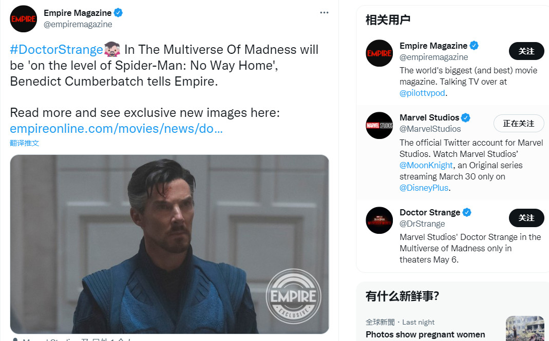 《奇异博士2》新剧照，男主相信票房能赶上《蜘蛛侠3》。