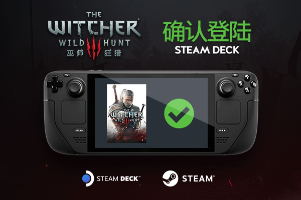 CDPR: 《巫师3：狂猎》现已适配蒸汽甲板