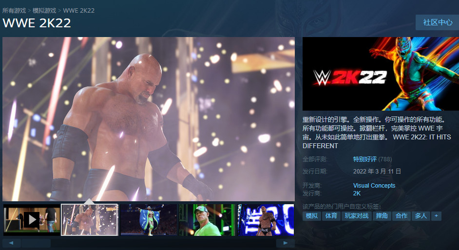 《WWE  2K22》 Steam特别称赞玩家呼吁中文。