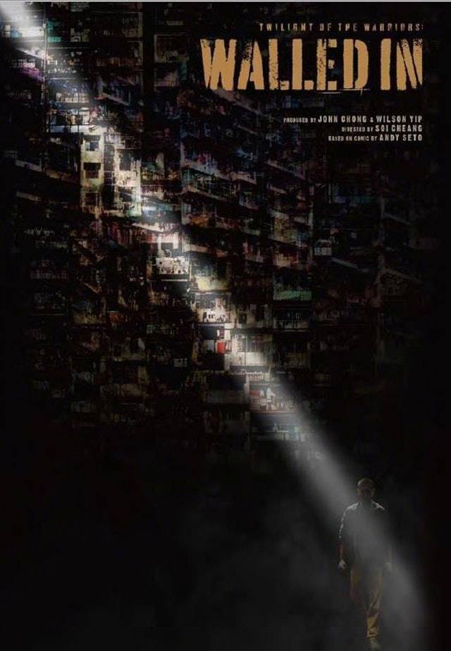 香港男子改编电影《九龙城寨之围城》曝光首张海报