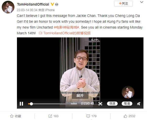 荷兰哥回应成龙希望合作：很荣幸能和成龙合作。