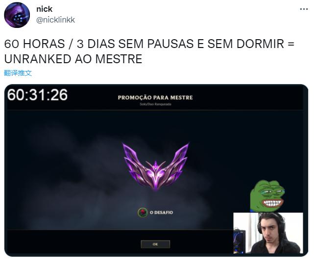 《英雄联盟》主播连续直播60小时，用Jax单排从零开始掌握。