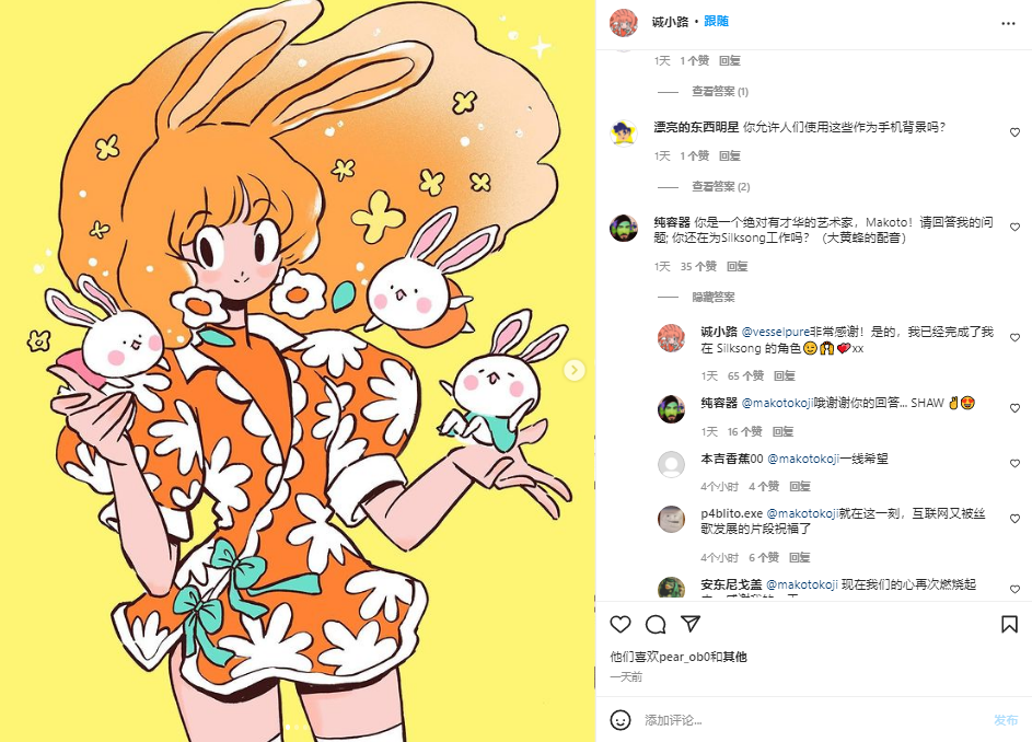 《空洞骑士：丝之歌》主角CV说配音工作已经完成。