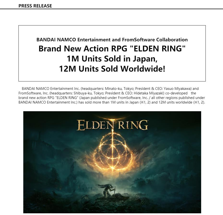 FromSoftware: 《艾尔登法环》销售额突破1200万。