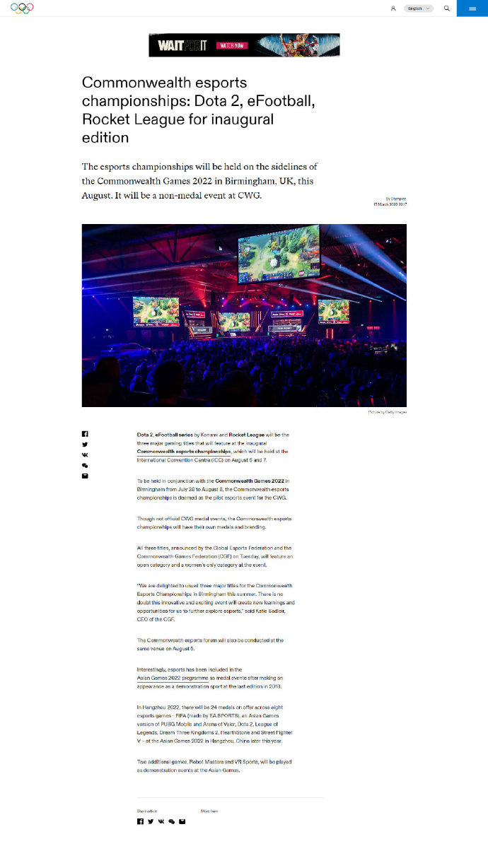 官网：DOTA2加入英联邦运动会