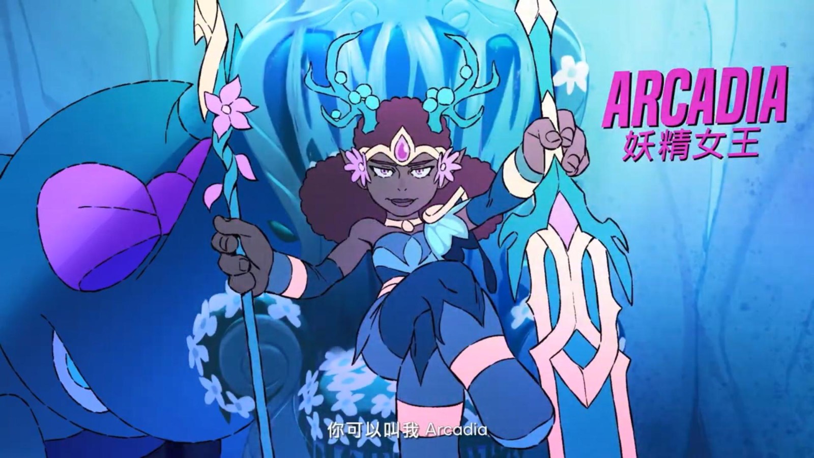 《英灵乱战》新传奇上线，恶魔女王“阿卡迪亚”