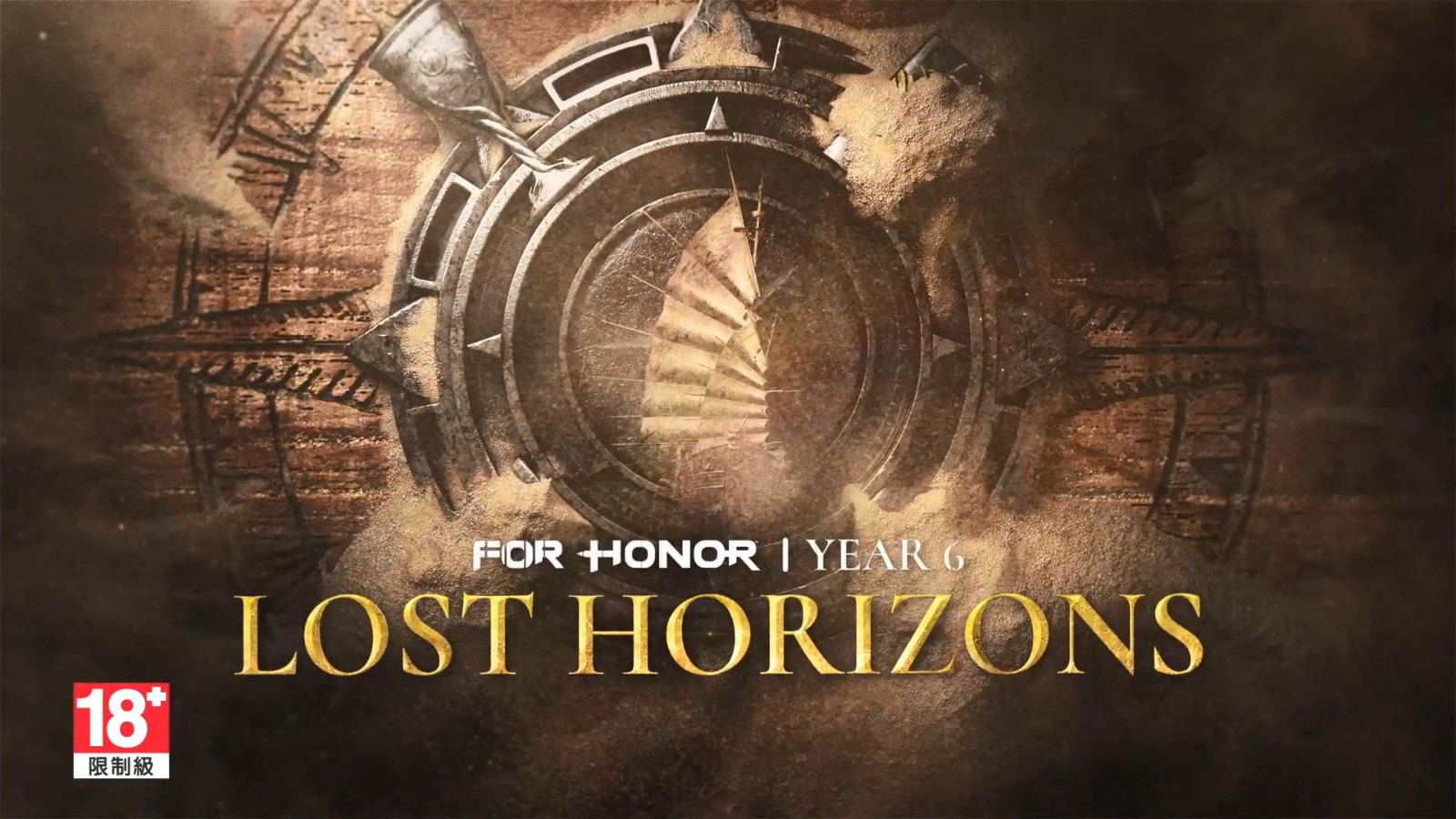 《荣耀战魂》第六年《消失的地平线》对未来的预测