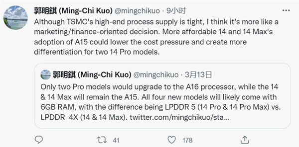 还是A15！IPhone  14连处理器都不升级。郭明：苹果太擅长营销了。