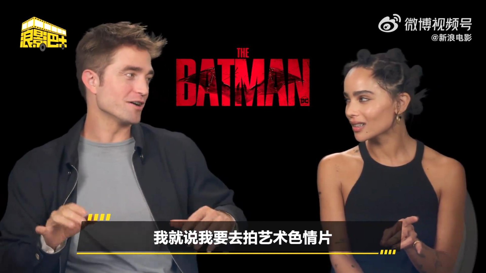 《新蝙蝠侠》师父不再是花花公子，更加颓废和愤世嫉俗。