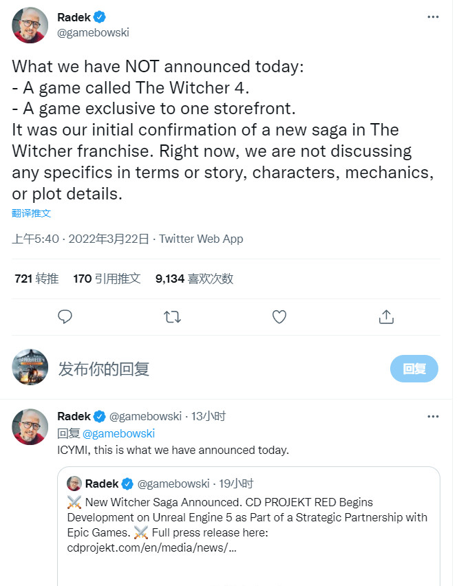 《巫师》的新作还在构思阶段，剧情和机制还没确定。